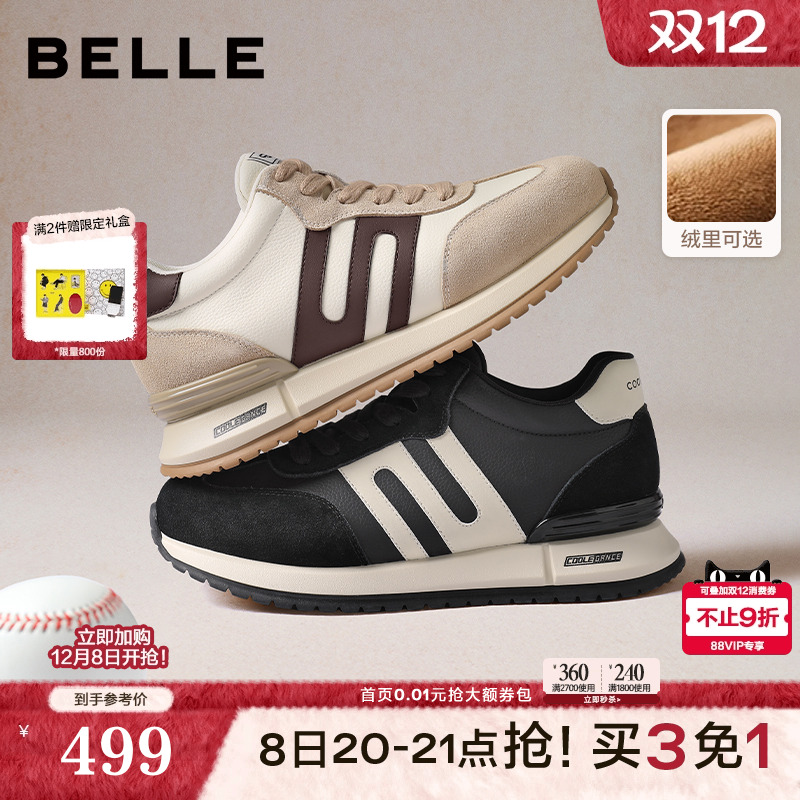 复古撞色阿甘德训鞋高帮休闲运动鞋