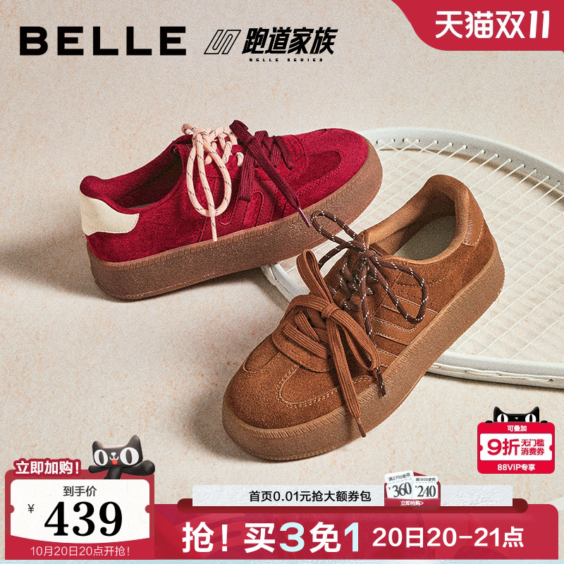 张凌赫同款百丽女鞋子板栗德训鞋阿甘鞋新款厚底休闲鞋B2897CM5预