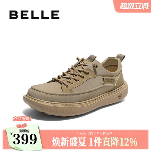 厚底增高休闲潮搭布鞋