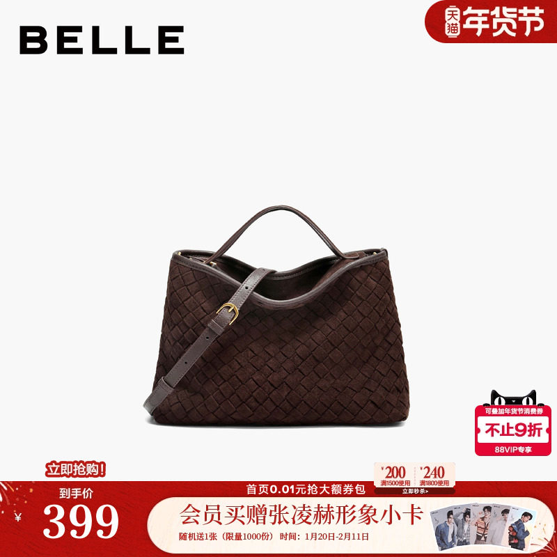 百丽包包女25冬商场同款绒布编织拼接单肩斜挎手提托特包BL883DX5,淘宝优惠券,粉丝福利购,淘宝优惠卷