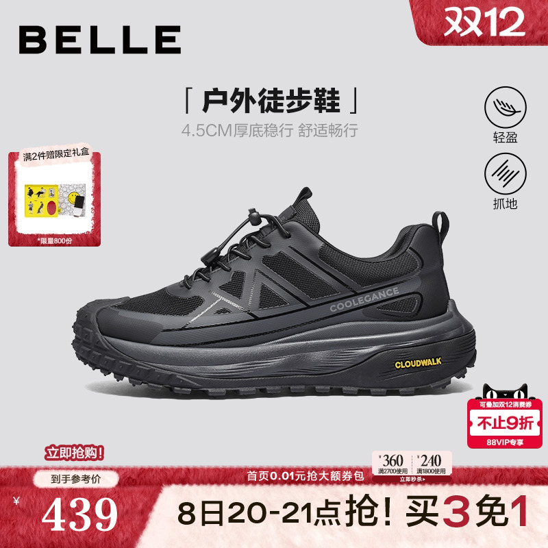 厚底增高防撞鞋头户外休闲运动鞋