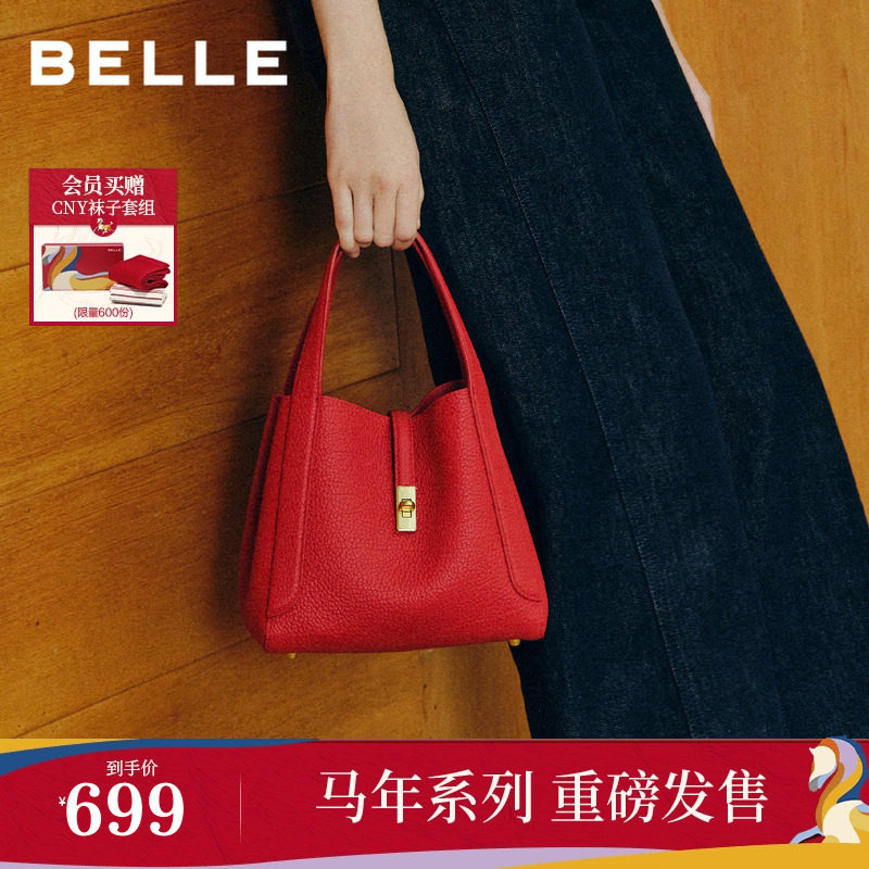 马年系列百丽包包女商场同款红色婚包菜篮子斜跨手提包BL878AX6,箱包皮具/热销女包/男包,托特包,淘宝优惠券,粉丝福利购,淘宝优惠卷