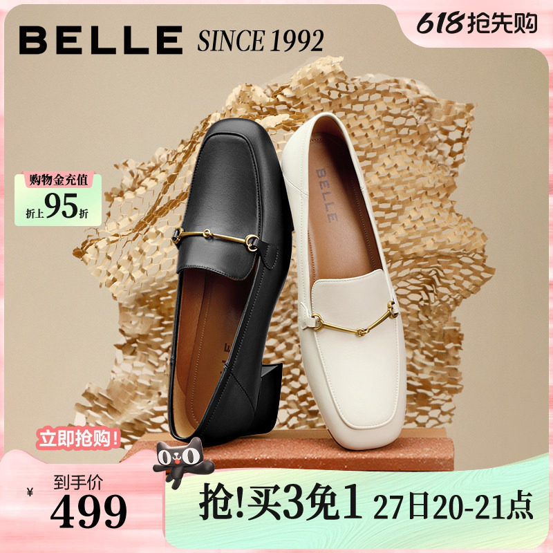 【92系列】百丽女真皮一脚蹬乐福粗高跟鞋新款不累脚单鞋BZ521