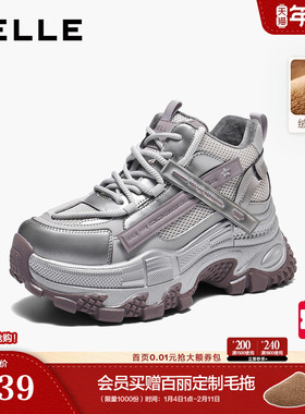 百丽加绒保暖拼接老爹鞋女26春新商场款厚底高帮运动鞋F3Q1DAD6预