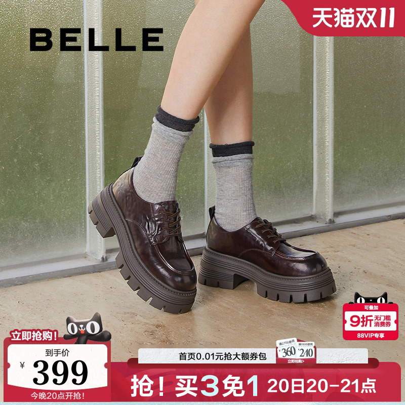 百丽厚底英伦牛津乐福鞋