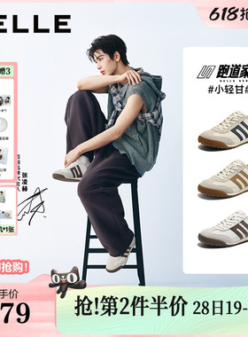 张凌赫同款百丽男鞋子小轻甘打孔透气26夏季休闲阿甘德训鞋8RG01