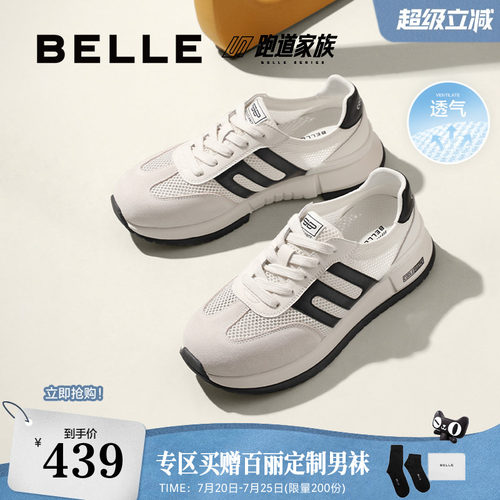 复古撞色休闲运动慢跑鞋
