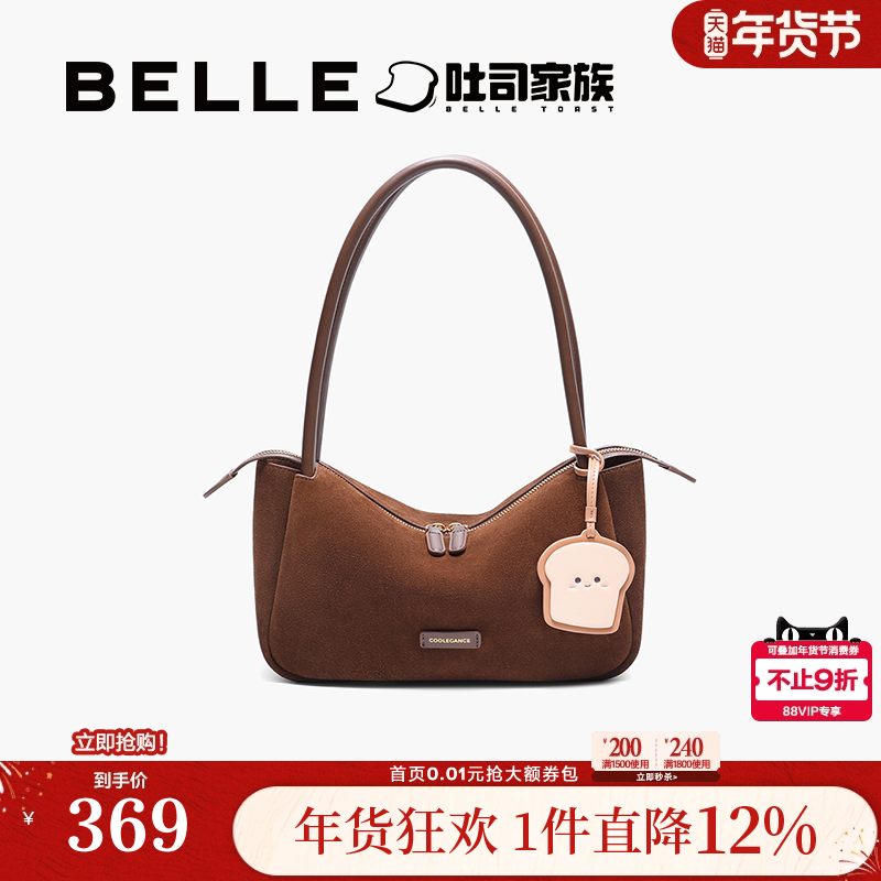 百丽包包女新款吐司包通勤旅游反绒单肩大容量手提托特软包X7203D,箱包皮具/热销女包/男包,托特包,淘宝优惠券,粉丝福利购,淘宝优惠卷