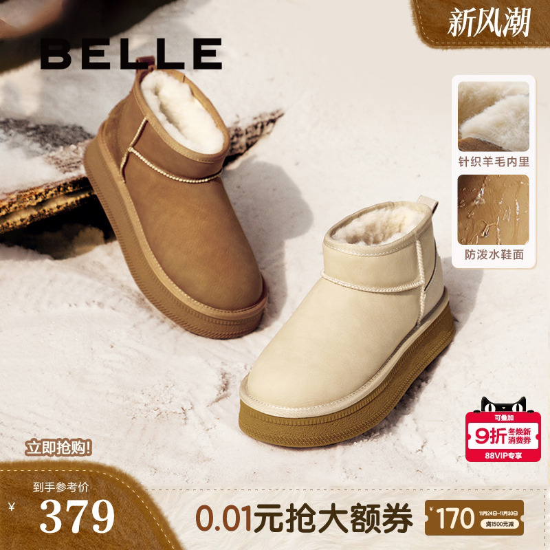 百丽厚底保暖加绒雪地靴女款冬季新款棉鞋羊毛毛短靴子D1K4DDM4