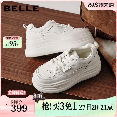 百丽简约百搭小白鞋26春季新款女鞋厚底增高舒适休闲板鞋B3012AM6