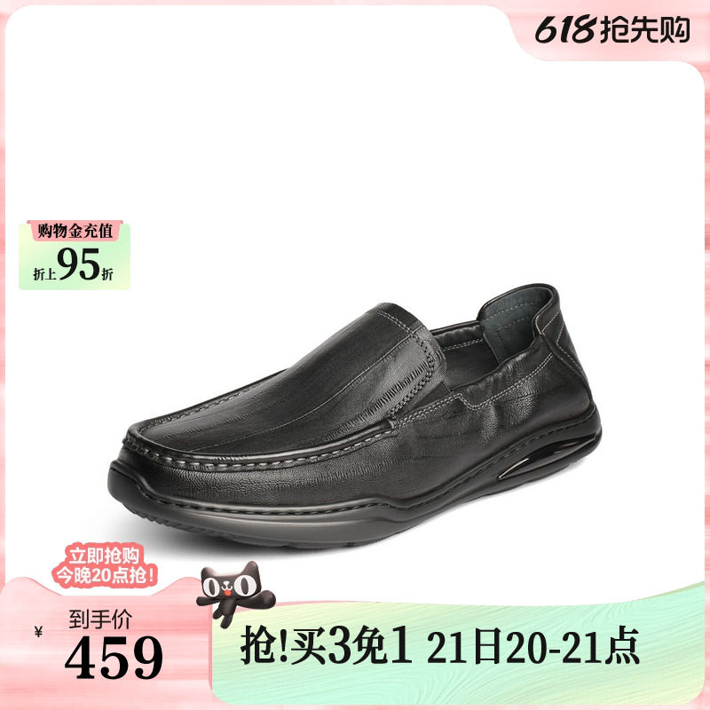 百丽男鞋一脚蹬休闲豆豆鞋夏新商场款真羊皮商务爸爸鞋8SF01BM