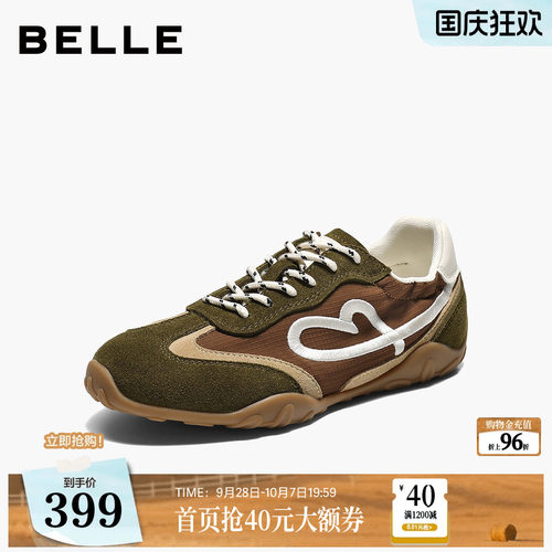 百丽女鞋子复古薄底德训鞋2026新款舒适内增高跑步休闲鞋B3408CM6