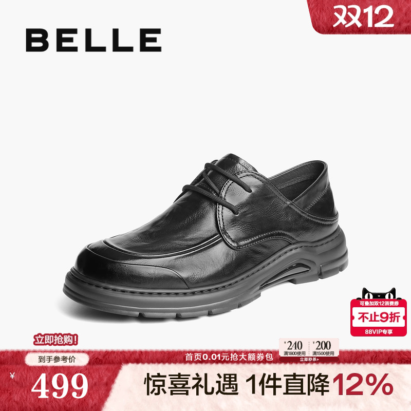 舒适厚底一鞋两穿商务休闲皮鞋