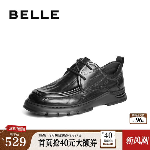 牛皮革舒适系带商务休闲皮鞋