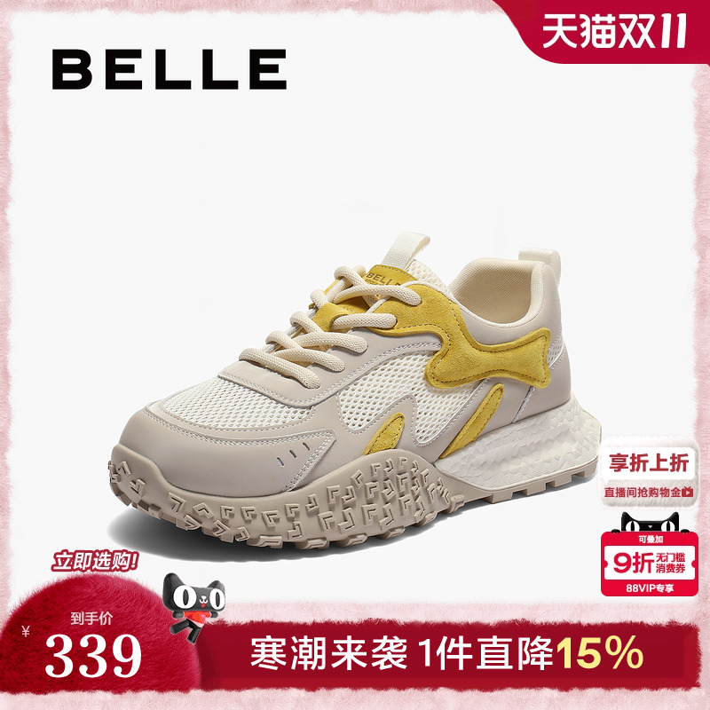 百丽透气网面阿甘德训鞋女2025新款厚底运动休闲鞋子E3B1DCM5