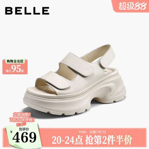 百丽厚底增高休闲凉鞋女2026夏季新款透气魔术贴沙滩凉鞋子F4A3D