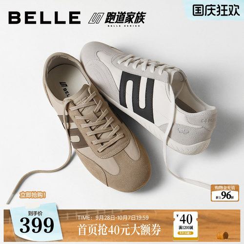 复古潮搭舒适休闲运动德训板鞋