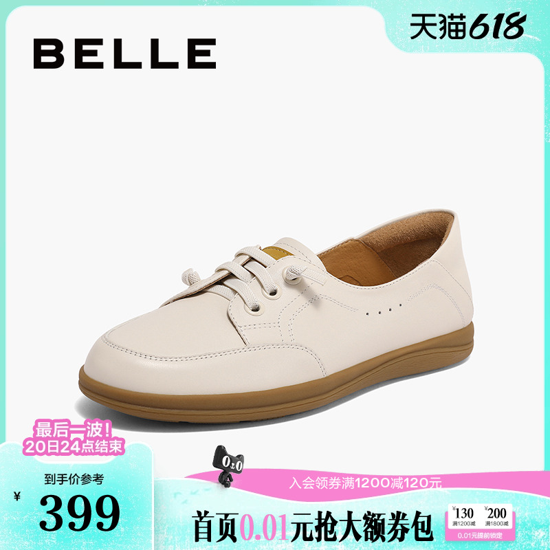 百丽女鞋子新款平底豆豆牛津乐福鞋黑色小皮鞋深口单鞋A7Z1DBM