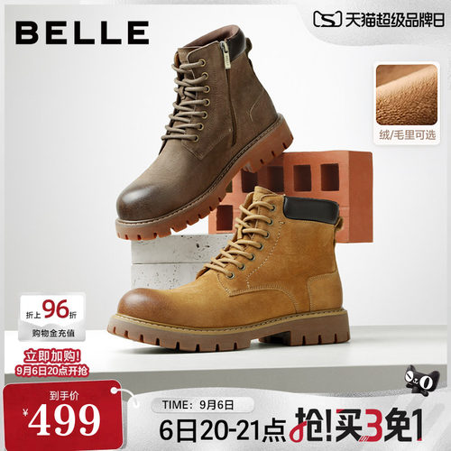 户外潮搭厚底休闲工装靴