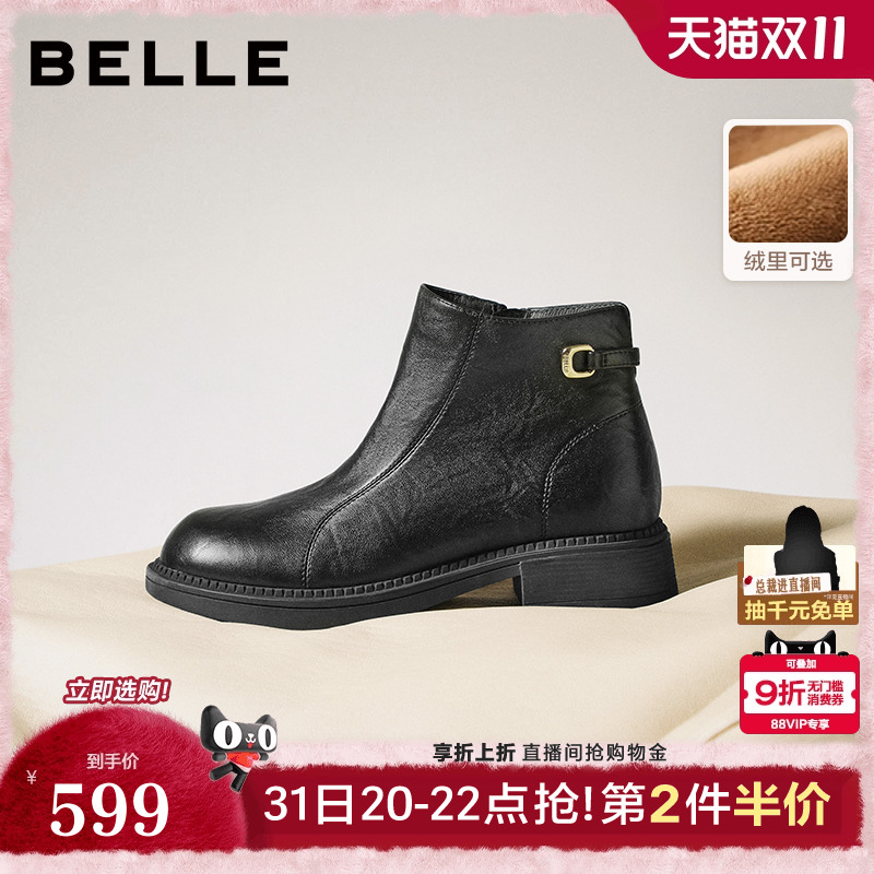 百丽超软羊皮显瘦粗跟短靴子女冬季新款加绒显瘦时装靴E4Y1DDD5