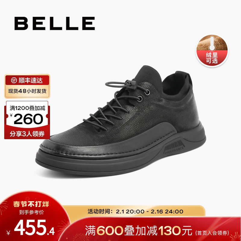 百丽板鞋男鞋男士冬季新品商场同款休闲加绒上班运动鞋7TC01DM2