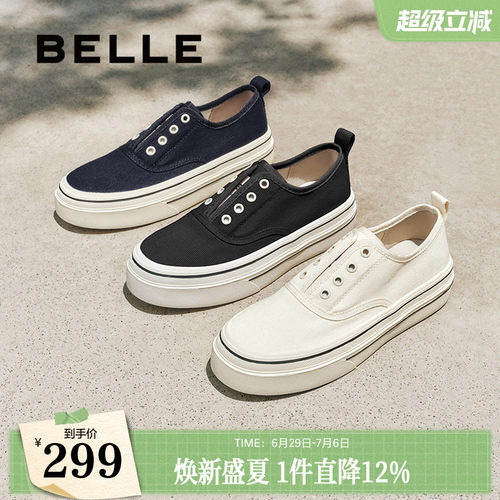 简约百搭舒适一脚蹬休闲帆布鞋