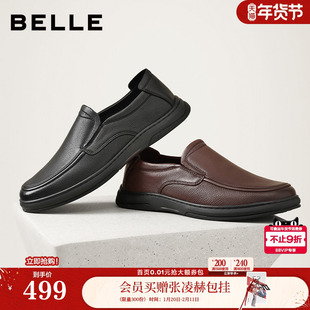 百丽男鞋一脚蹬套脚商务休闲真羊皮鞋男士通勤开车爸爸鞋8TU01CM5