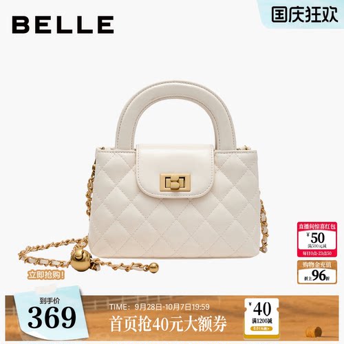 百丽包包女2026夏新款质感礼物小香风绗缝包单肩斜挎手提包BL933B