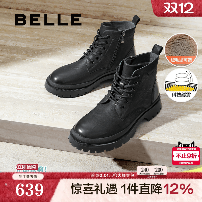 户外潮搭休闲马丁靴短靴加绒