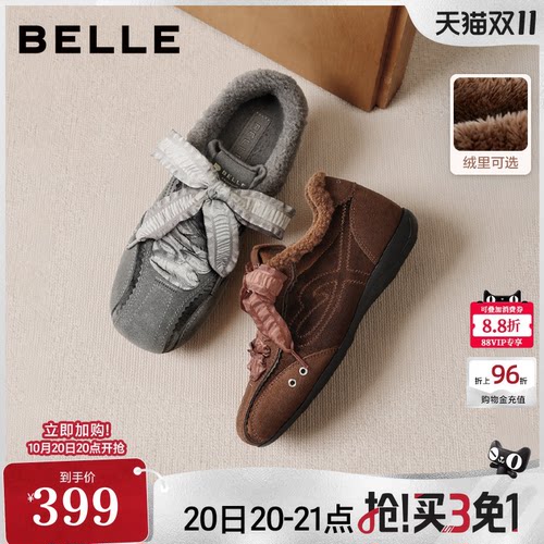 百丽女鞋高帮加绒芭蕾德训鞋女2026新款保暖棉鞋防滑鞋B3334DM6