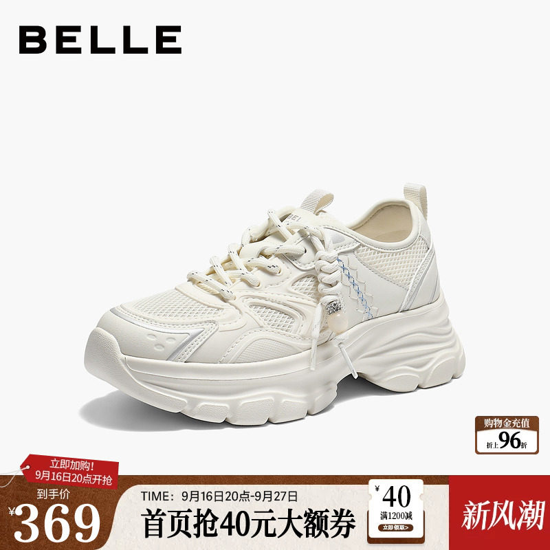 百丽女鞋子厚底增高网面老爹鞋2026夏季新款休闲运动鞋子F3Y1DBM6										