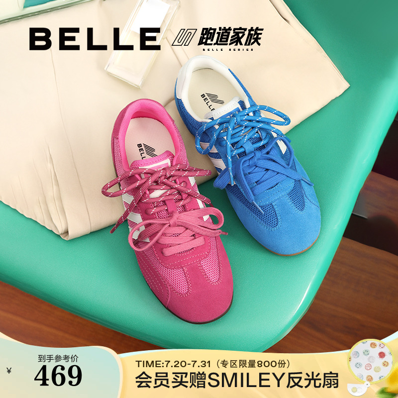 张昕懿同款百丽方程式跑道赛车鞋女鞋子25新运动鞋德训鞋B2816CM5