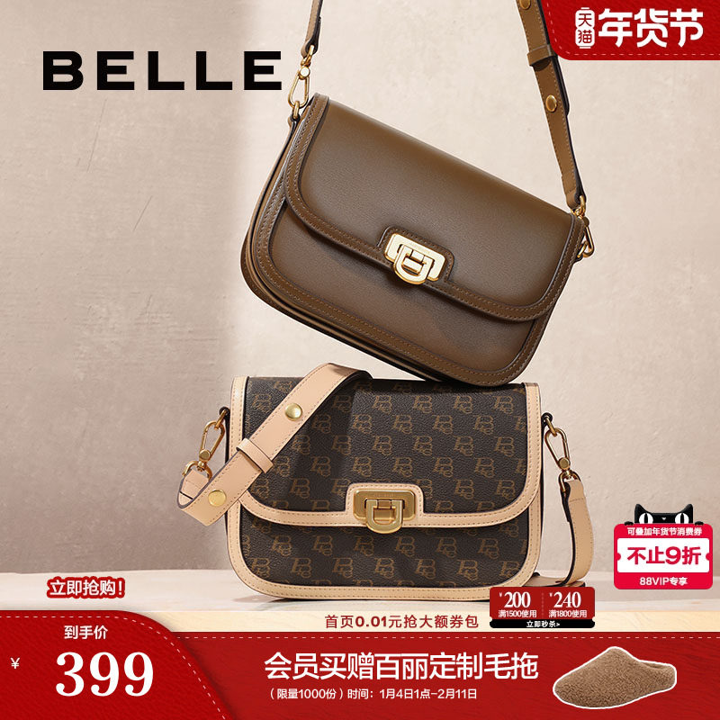 百丽包包女新款新年礼物时光慢递通勤老花豆腐斜跨小方包X7059CX4,箱包皮具/热销女包/男包,小方包,淘宝优惠券,粉丝福利购,淘宝优惠卷