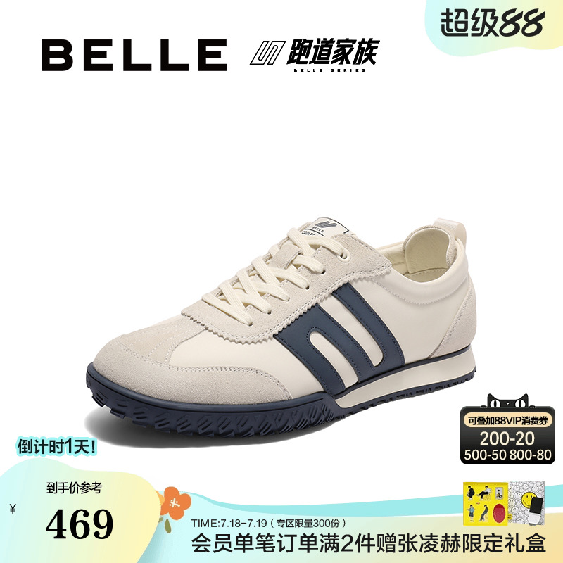 ·复古撞色休闲运动鞋户外慢跑阿甘鞋