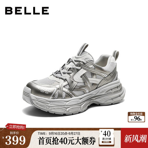 厚底增高休闲运动老爹鞋