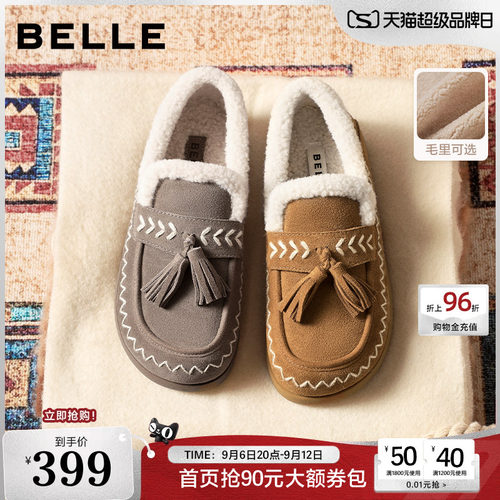 百丽复古厚底毛毛鞋子女冬季新款加绒棉鞋雪地靴E5B1DDM5