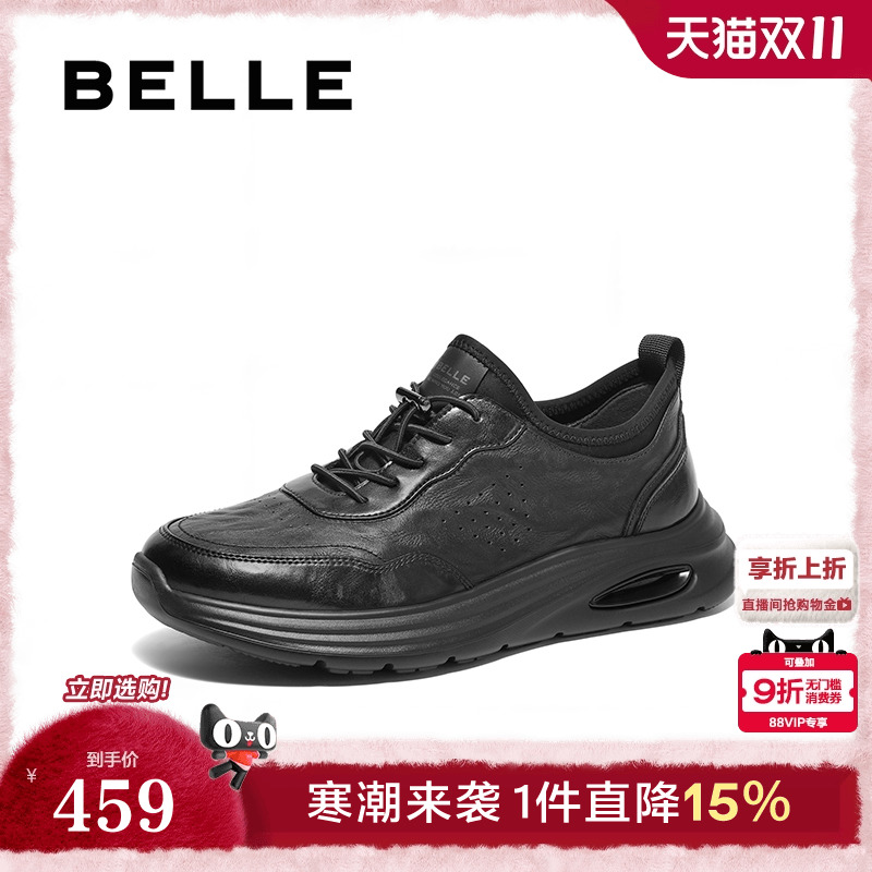 厚底增高休闲健步鞋运动鞋