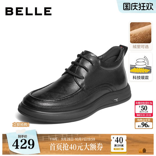 百丽一脚蹬休闲皮鞋送爸爸男士