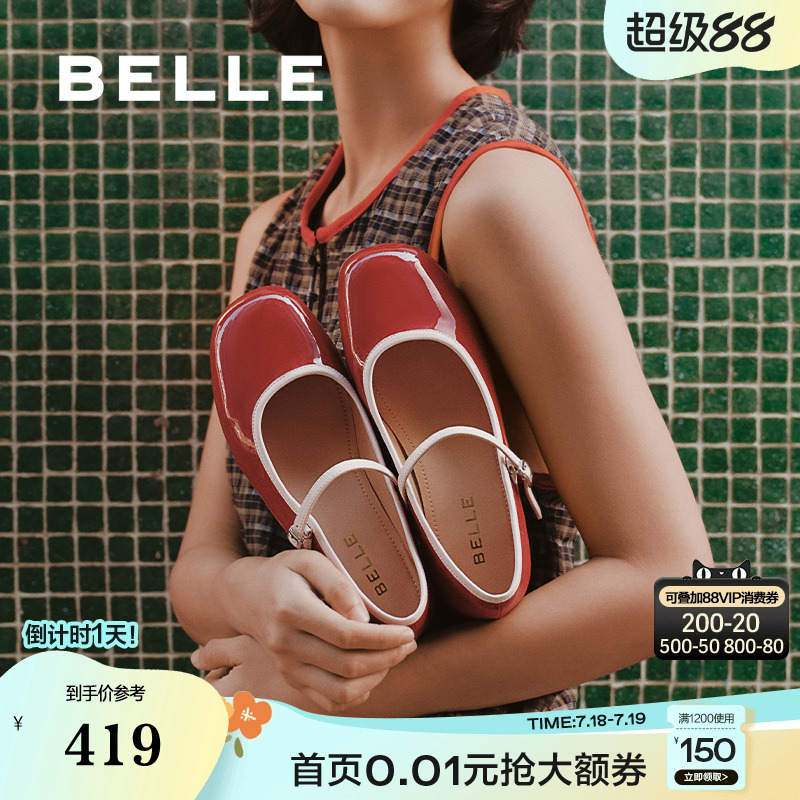 百丽女鞋子粗跟红色玛丽珍鞋
