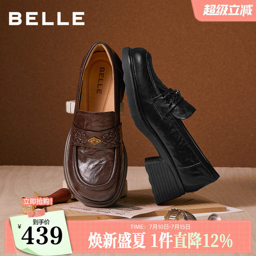 百丽复古羊皮乐福鞋女26春季新款粗高跟通勤深口单鞋子B2988AA6