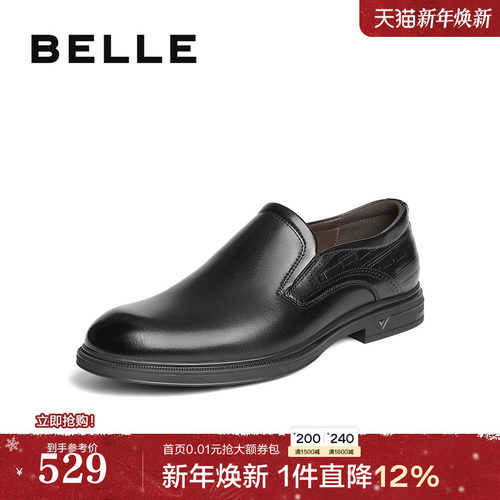 百丽男鞋一脚蹬真牛皮商务鞋男士25新秋款通勤正装乐福鞋8TR02CM5