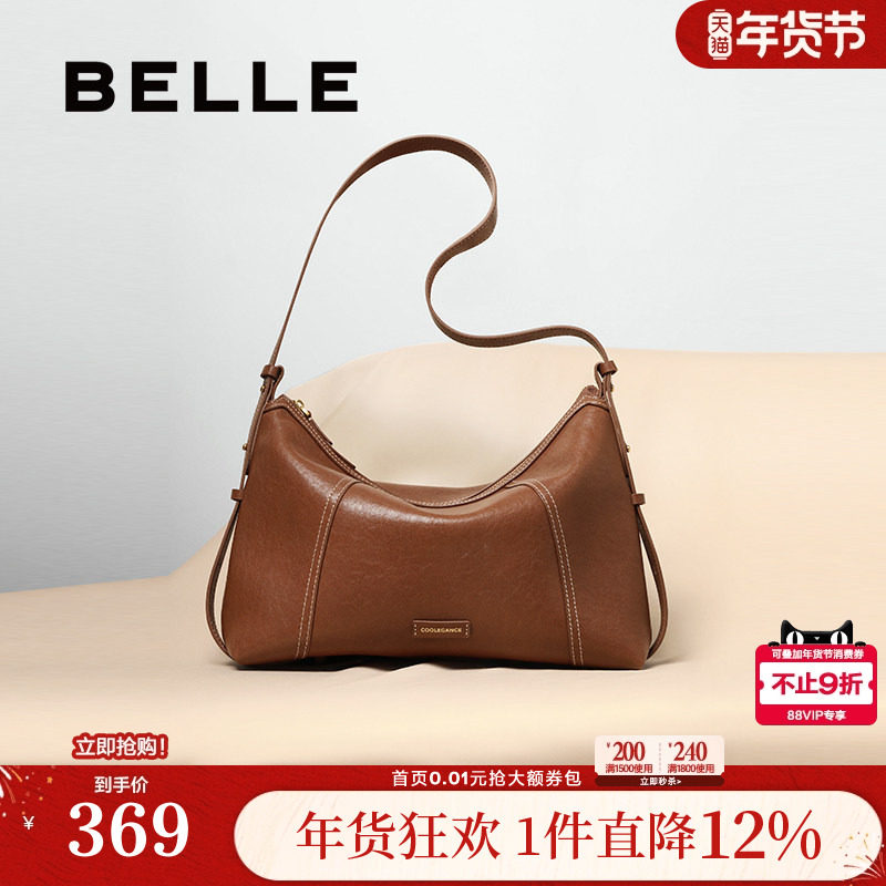 百丽包包女新款发财hobo包单肩斜挎腋下托特饺子包8517ABX5,箱包皮具/热销女包/男包,腋下包,淘宝优惠券,粉丝福利购,淘宝优惠卷