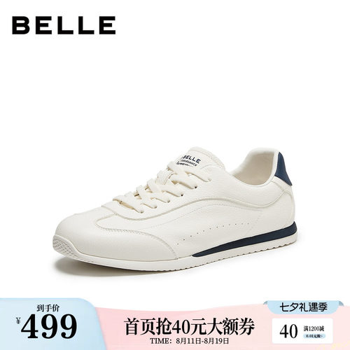 时尚百搭休闲潮搭德训板鞋