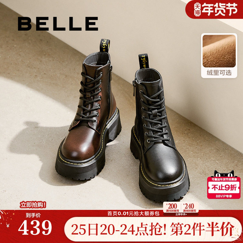 周雨彤推荐百丽黑桃少女靴厚底马丁靴真皮加绒短靴子B8K1DDD4,女鞋,马丁靴,淘宝优惠券,粉丝福利购,淘宝优惠卷