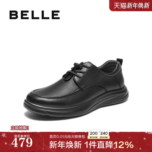 百丽男鞋厚底增高真羊皮商务鞋男士25秋新款爸爸休闲皮鞋8XG01CM5