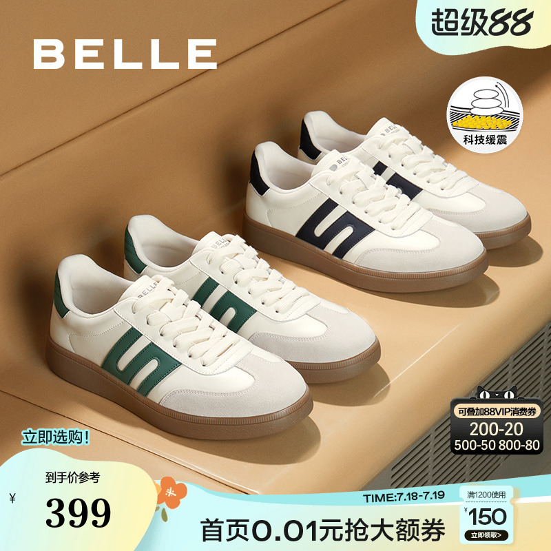 复古撞色休闲潮搭运动板鞋
