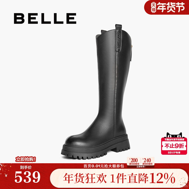 百丽高长靴厚底高长筒靴子女鞋新款冬季骑士靴弹力瘦瘦靴B9F1DDG4,女鞋,弹力靴/袜靴,淘宝优惠券,粉丝福利购,淘宝优惠卷