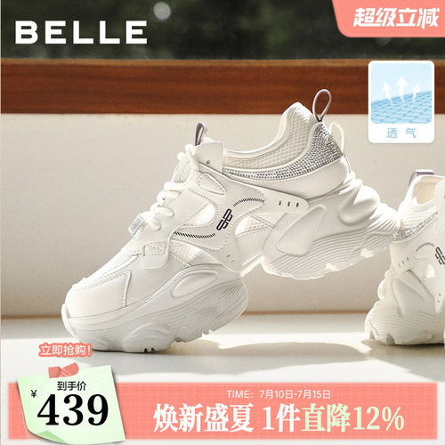 百丽网面厚底增高老爹鞋女2026夏季新款机能运动休闲鞋子F4M1DBM6