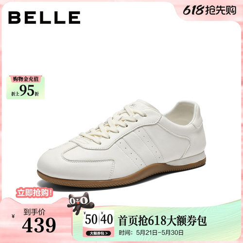 时尚简约舒适休闲运动德训板鞋