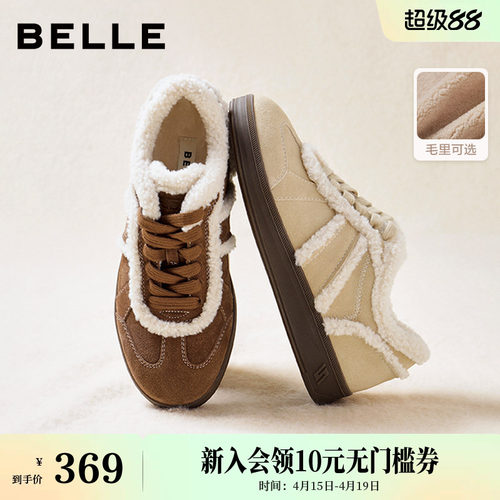 百丽加绒保暖复古加厚毛毛鞋德训鞋冬新款棉鞋休闲板鞋B2841DM5